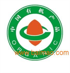內(nèi)蒙古中標認證咨詢 開啟有機產(chǎn)業(yè)新篇章