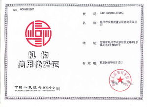 解讀ISO9001質(zhì)量管理體系認(rèn)證 核心概念、流程與相關(guān)標(biāo)準(zhǔn)解析