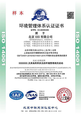 臺州瑞祺企業管理咨詢 一站式專業服務，助力企業合規與卓越